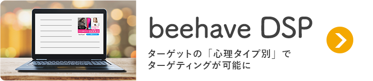 beehave DSP